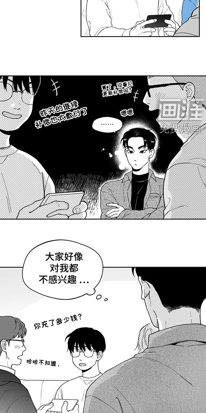 第60话12