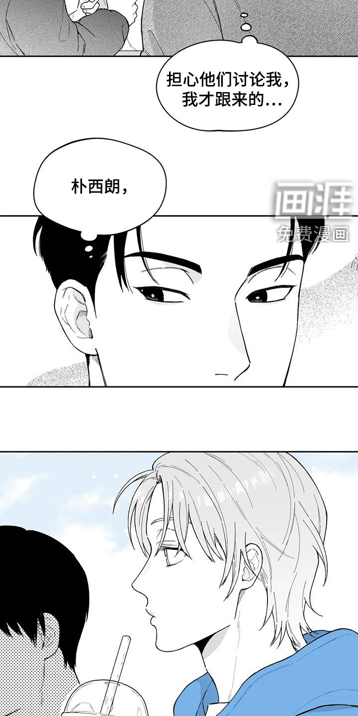第60话13