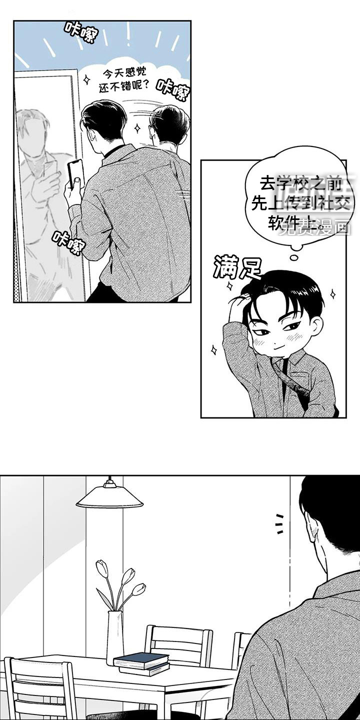 第60话3