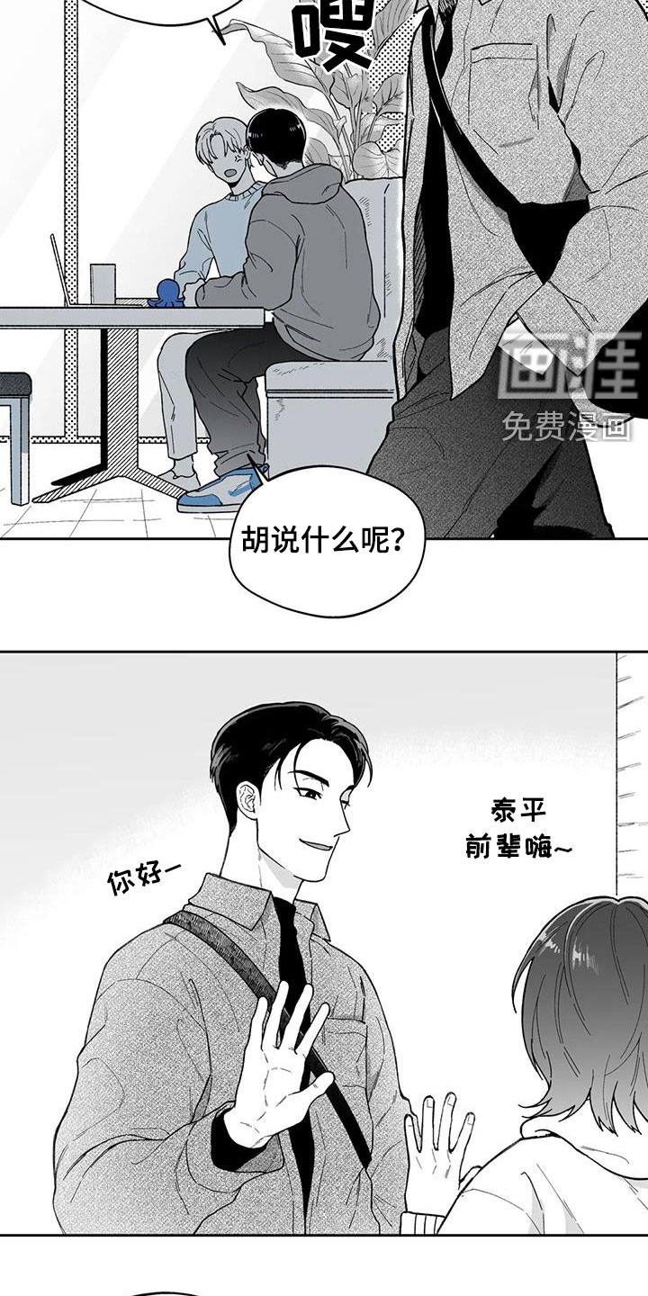 第60话6