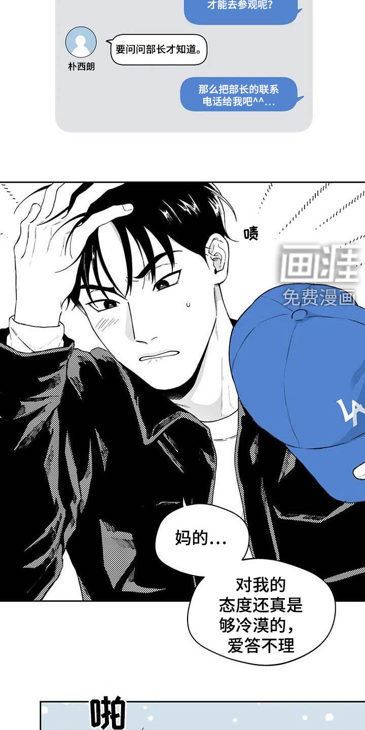 第59话10