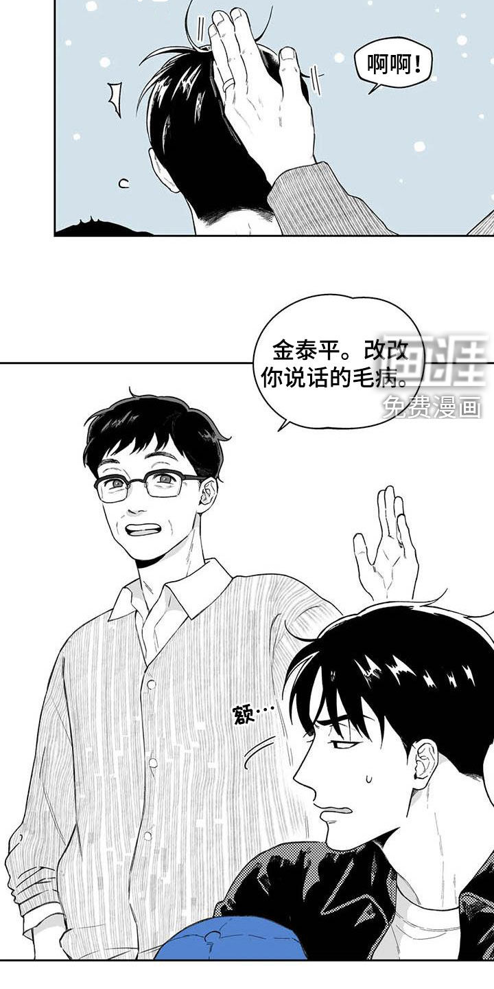 第59话11