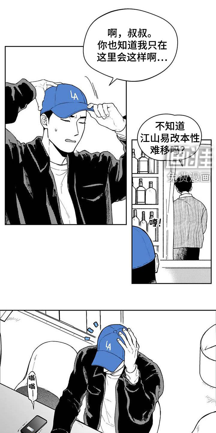 第59话12