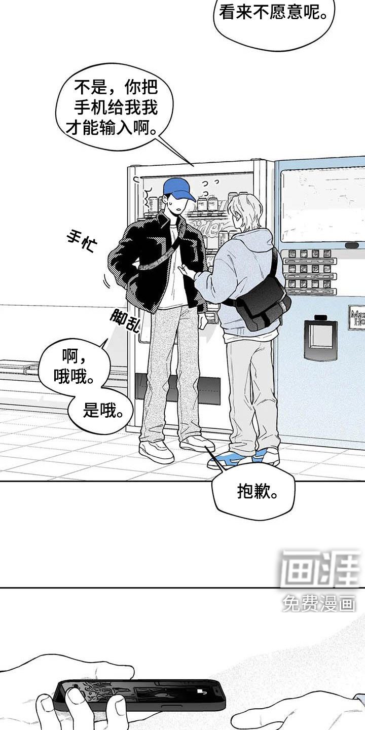 第59话2