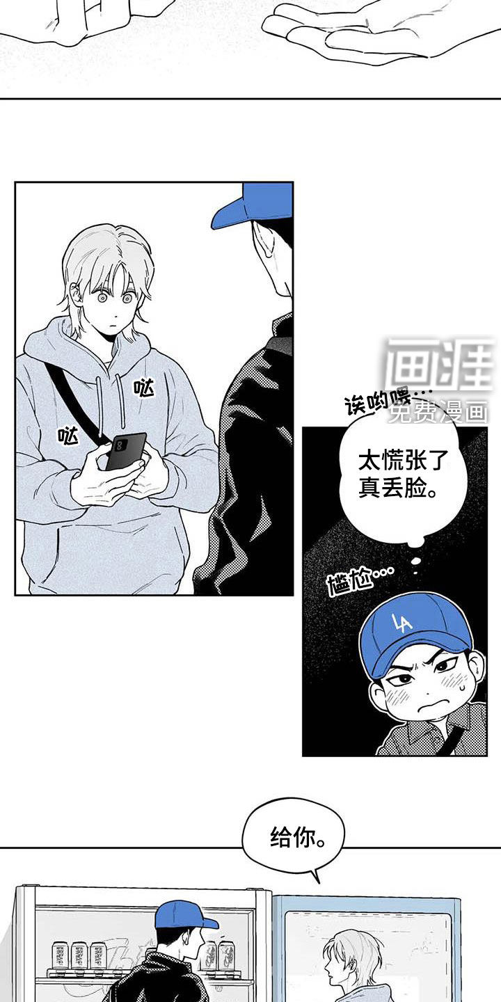 第59话3