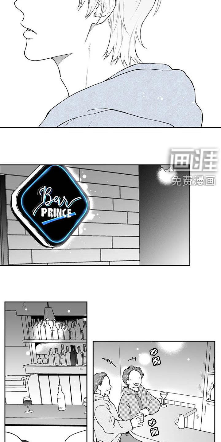第59话6