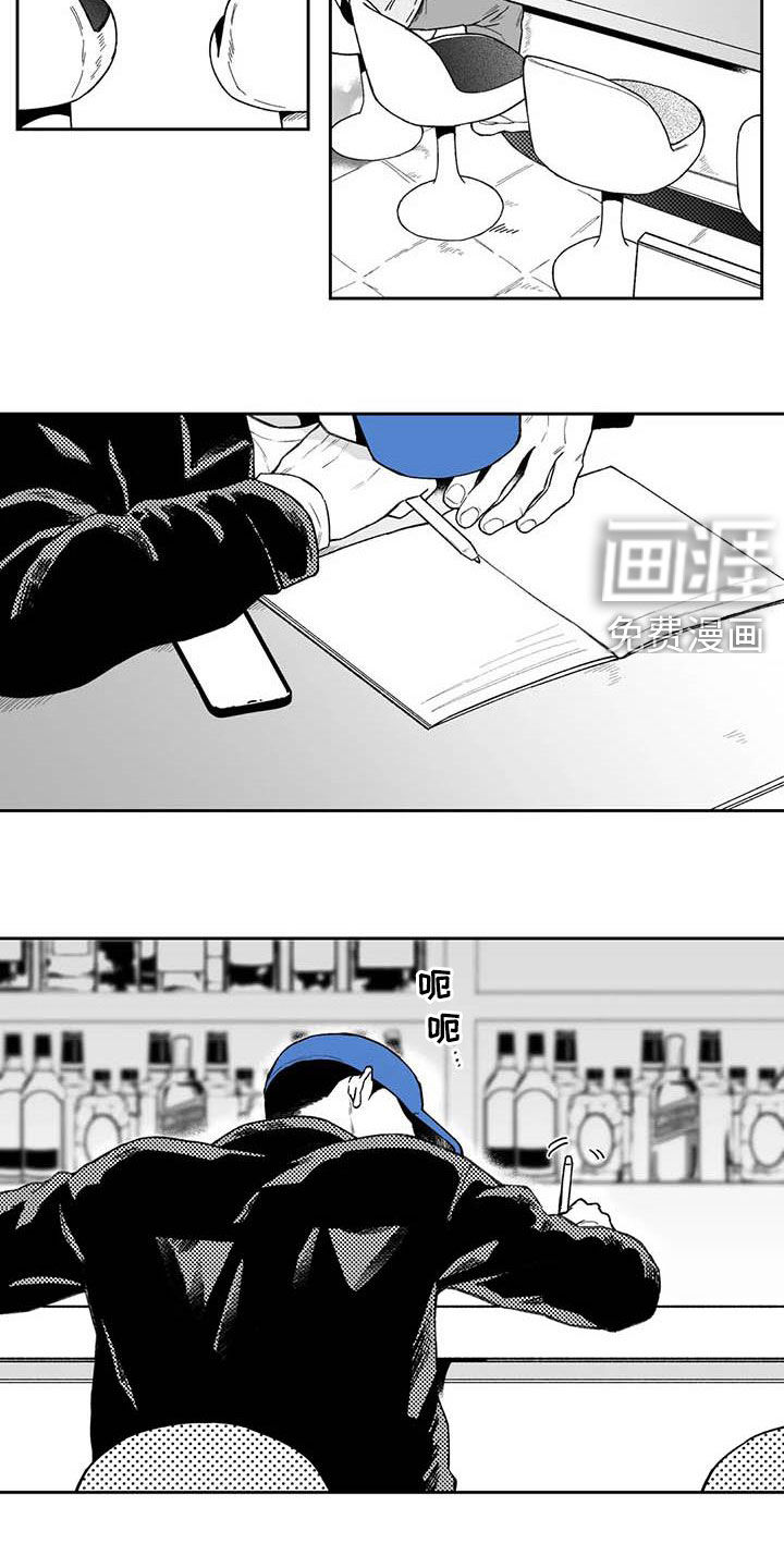 第59话7