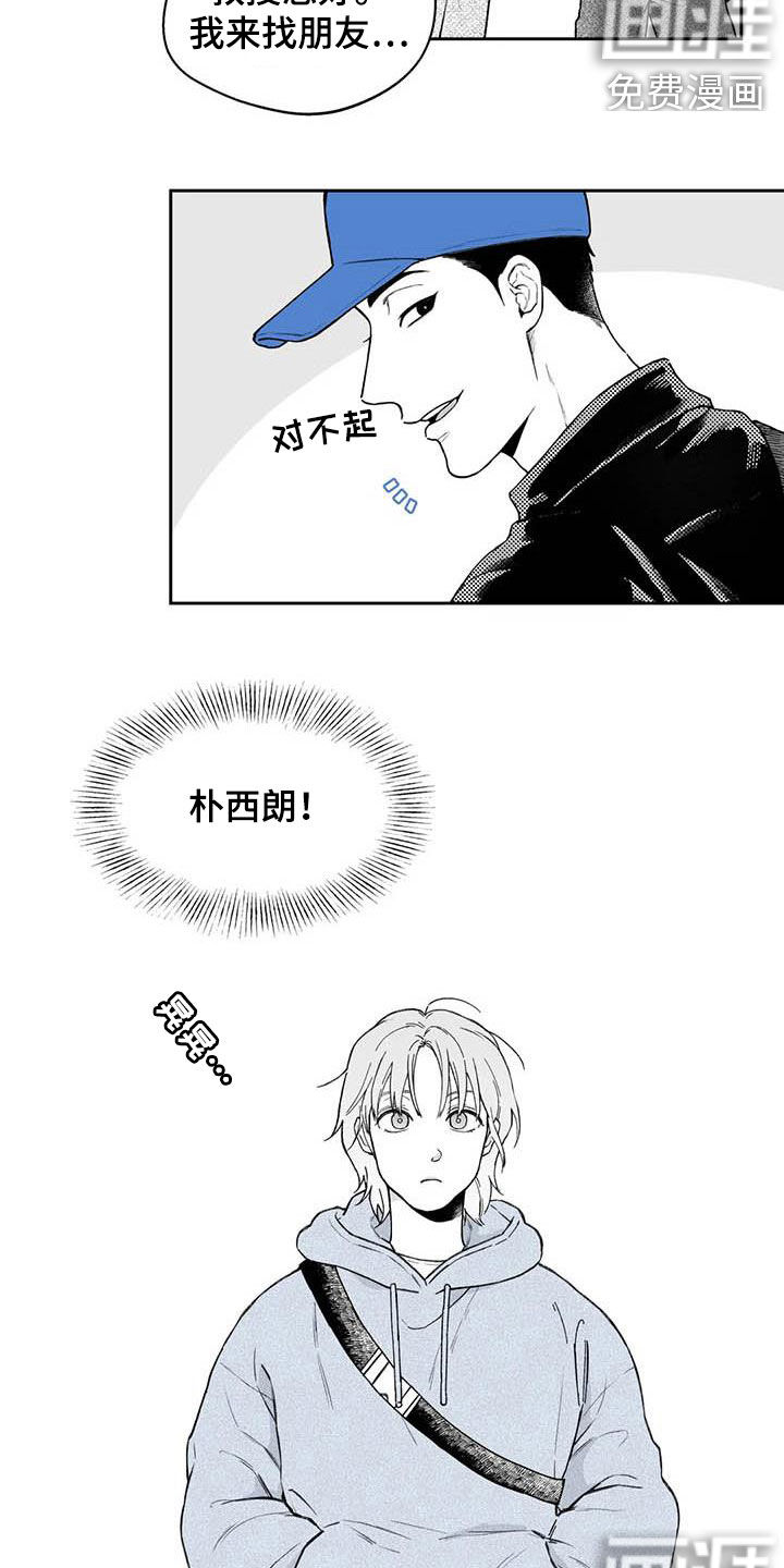 第58话10
