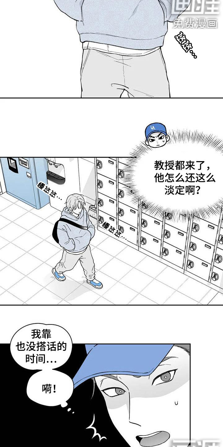 第58话11