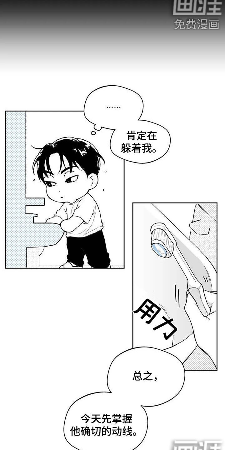 第58话5