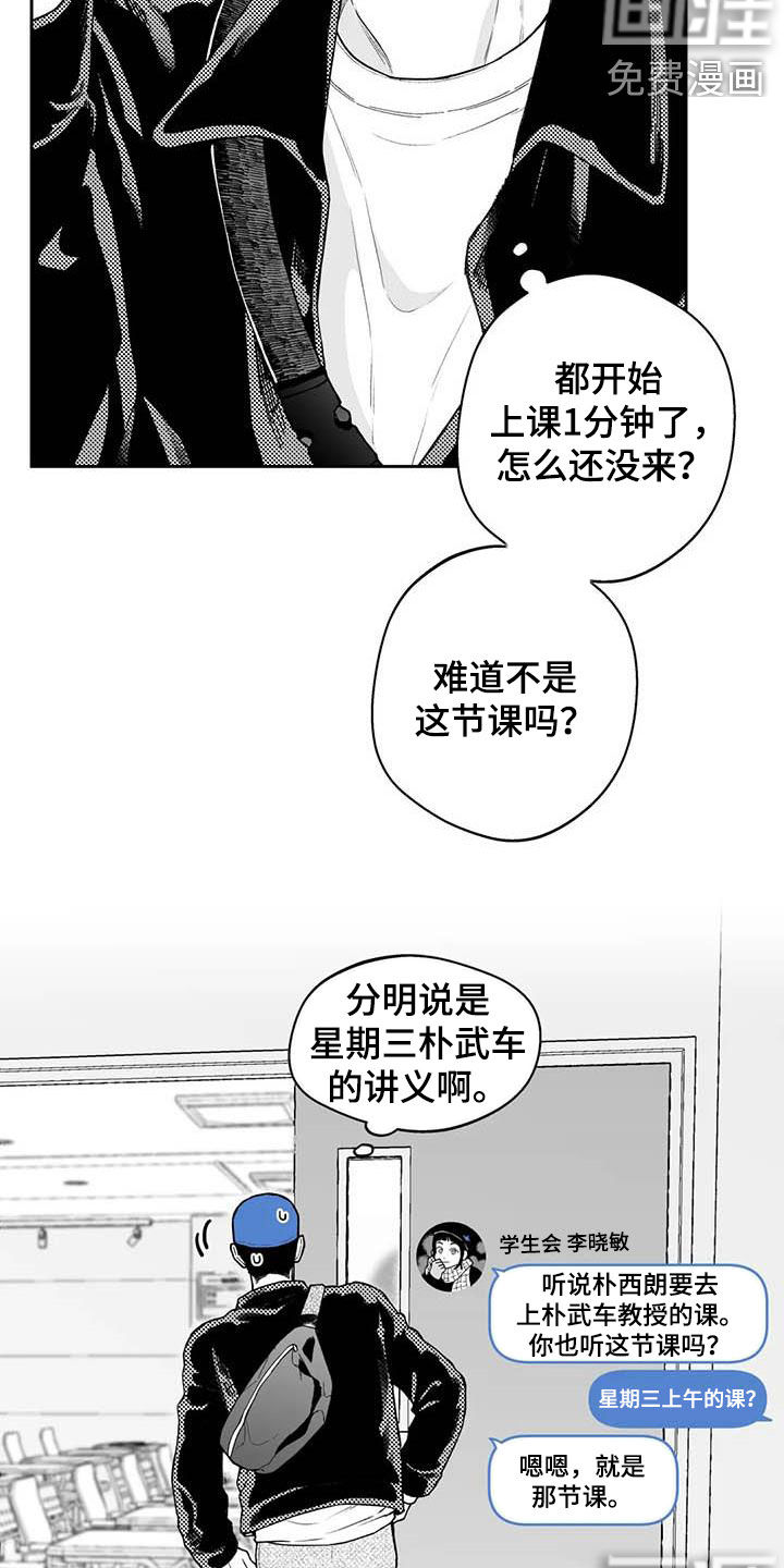 第58话8