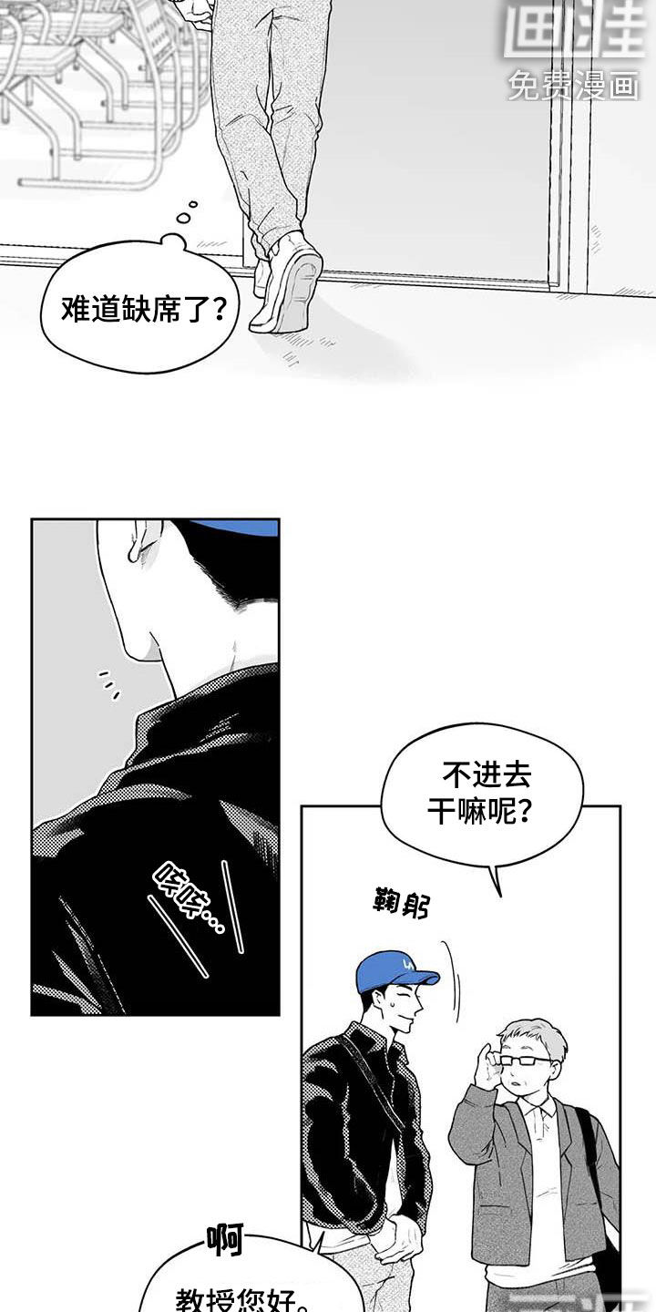 第58话9