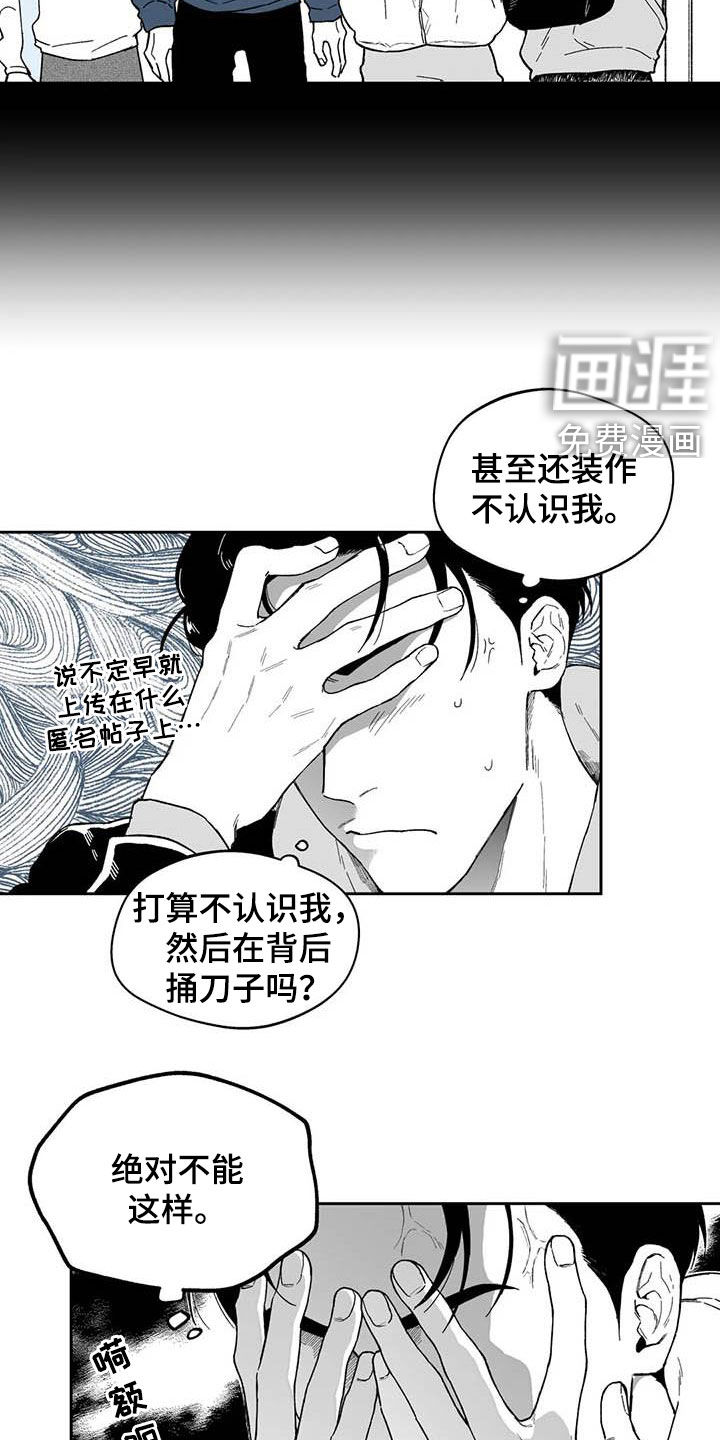 第57话10