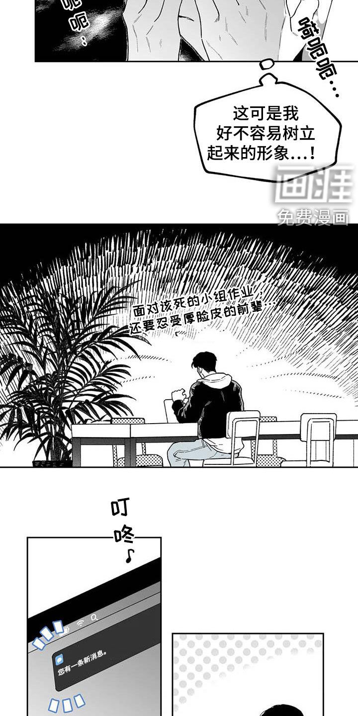 第57话11