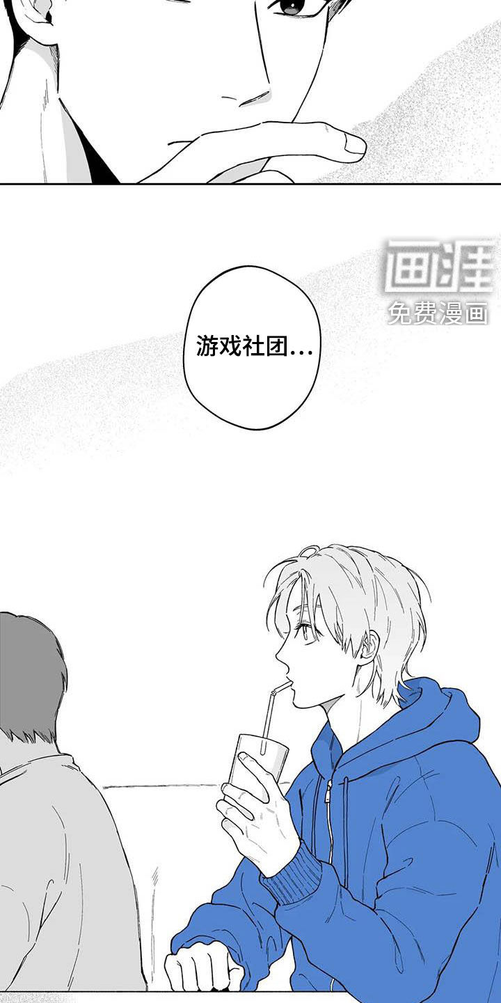 第57话14