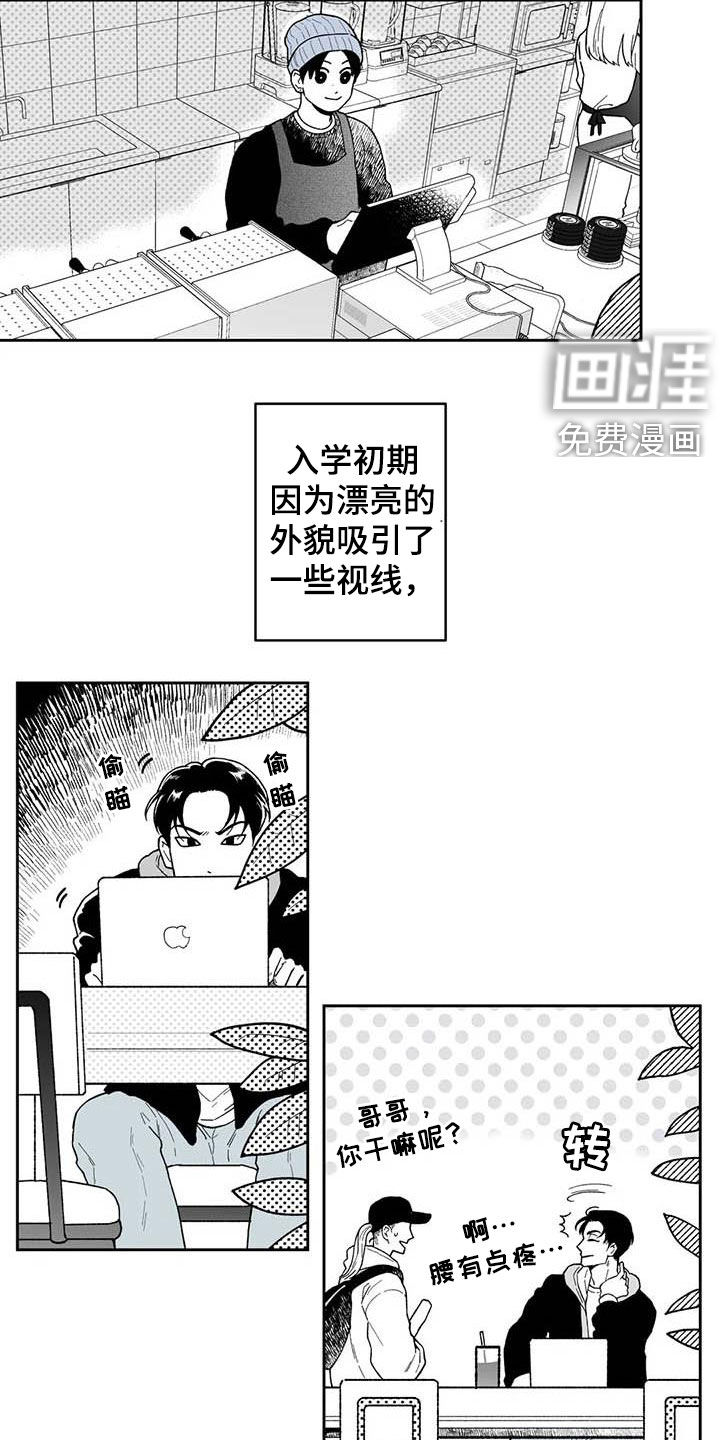 第57话2