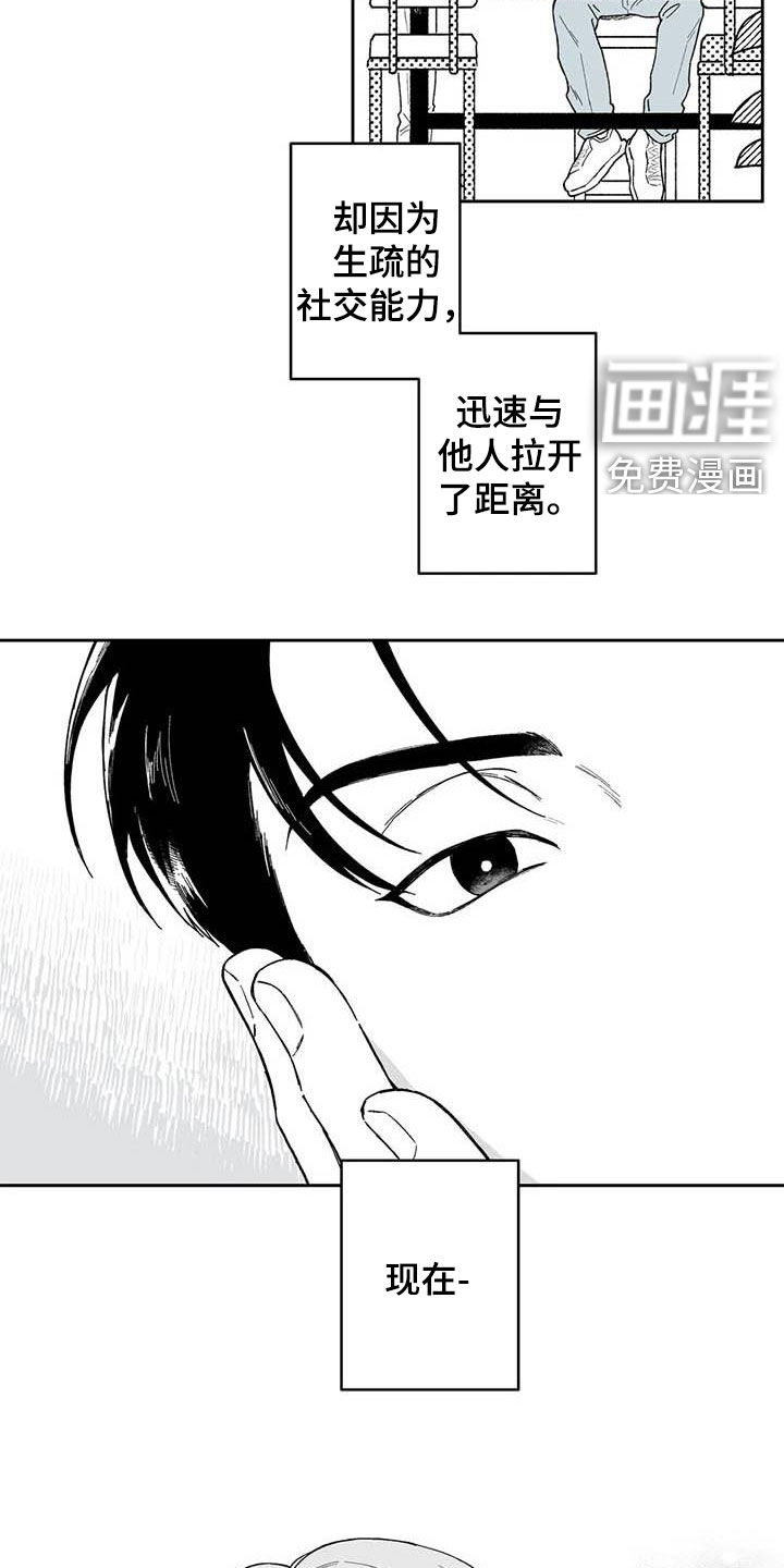 第57话3