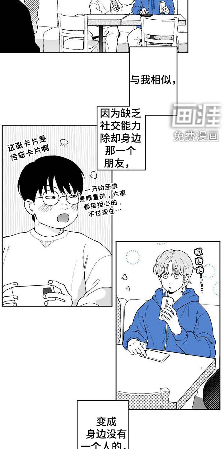第57话5