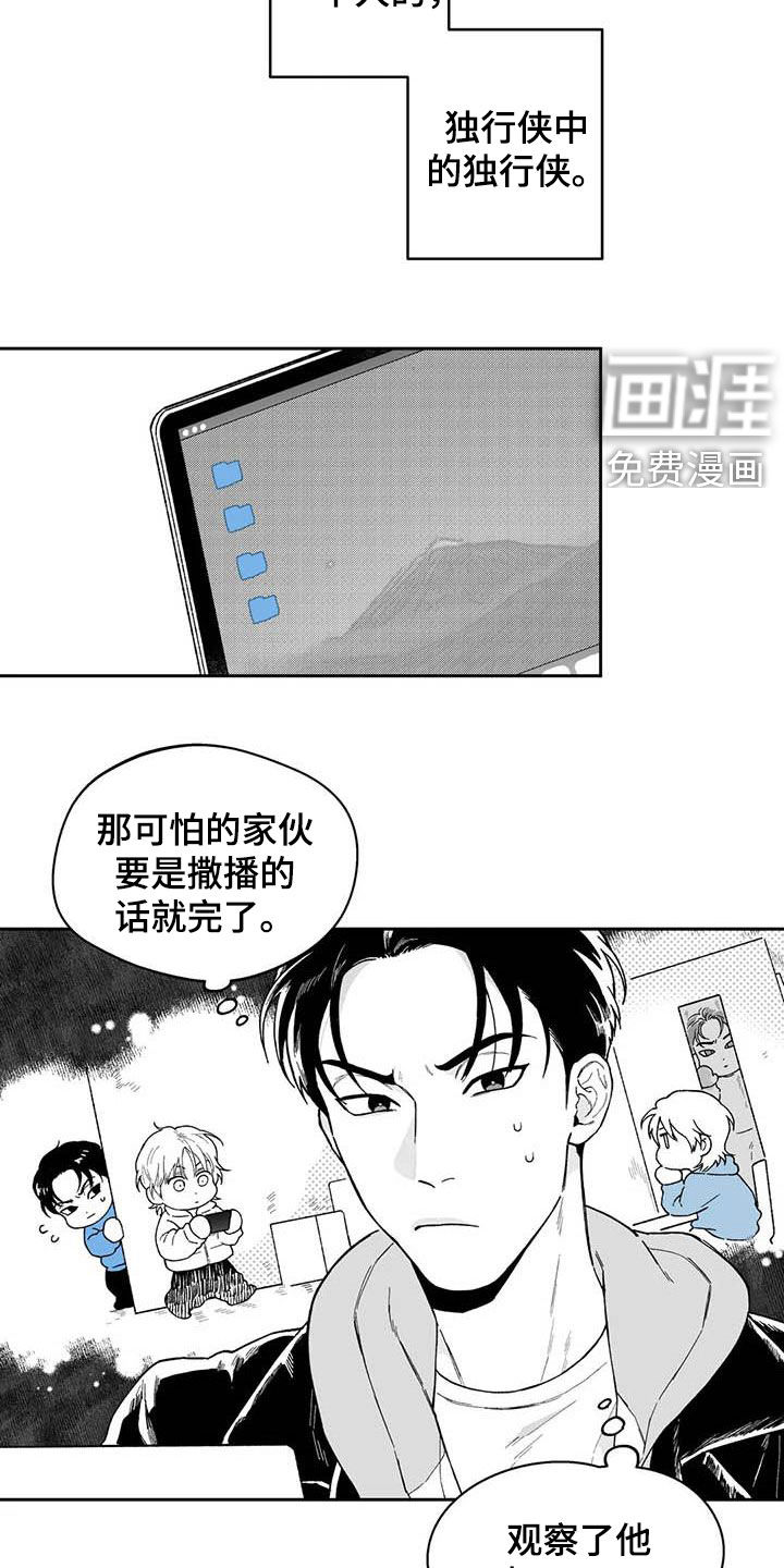 第57话6
