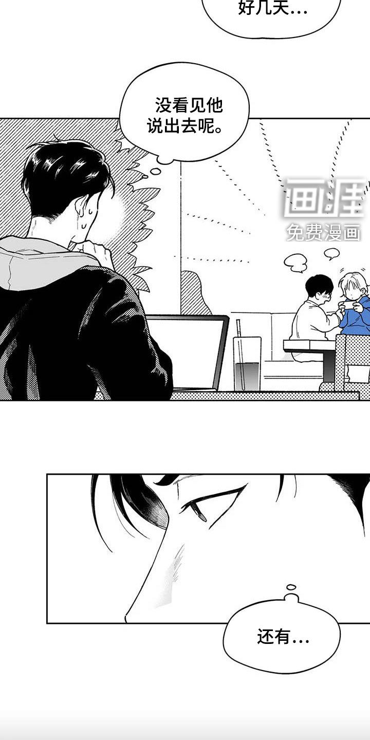 第57话7