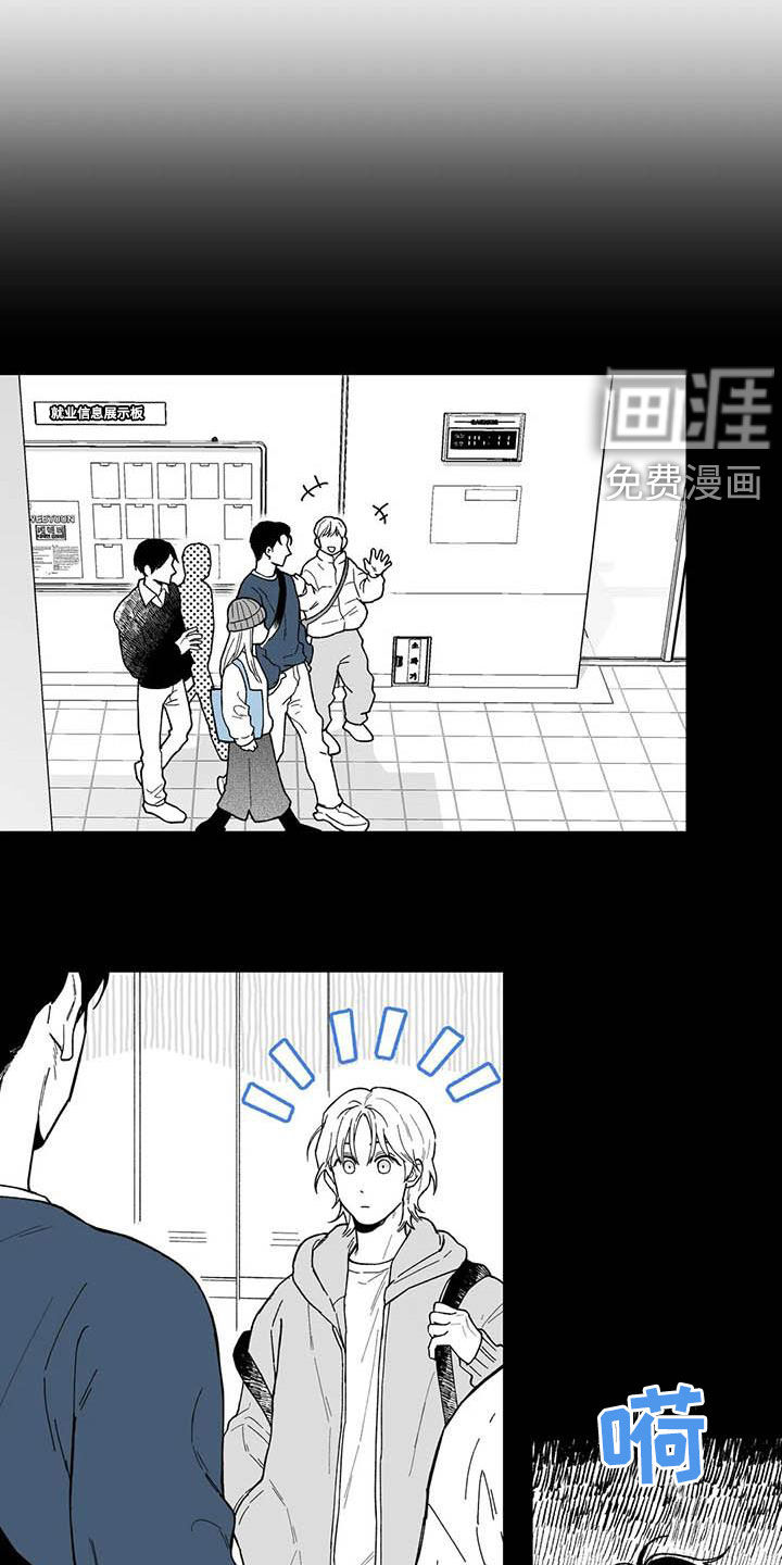 第57话8