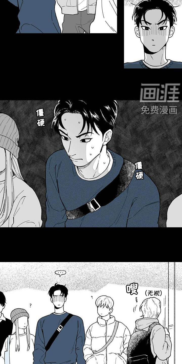 第57话9