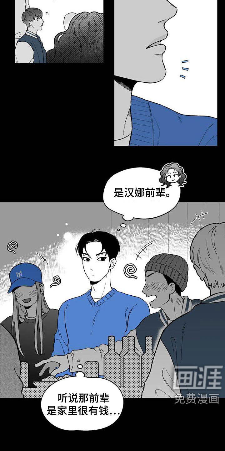 第56话10