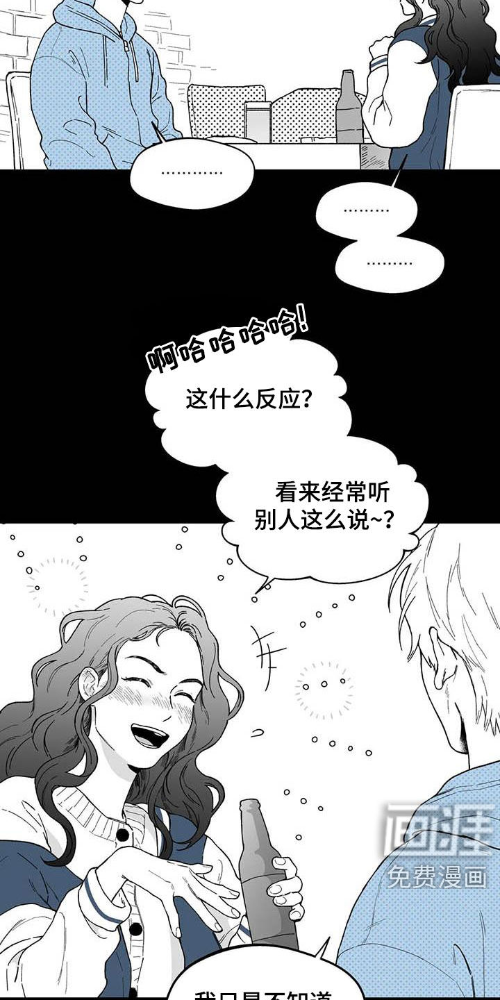 第56话12