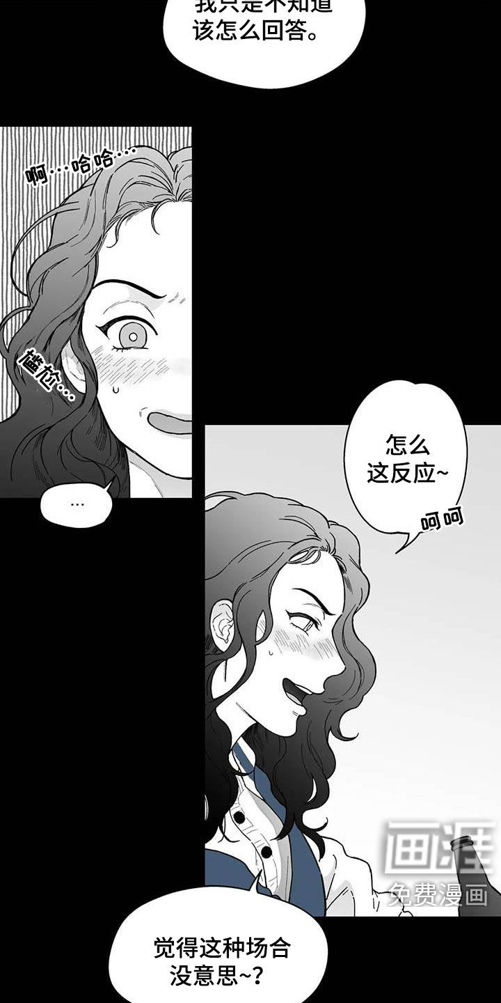 第56话13