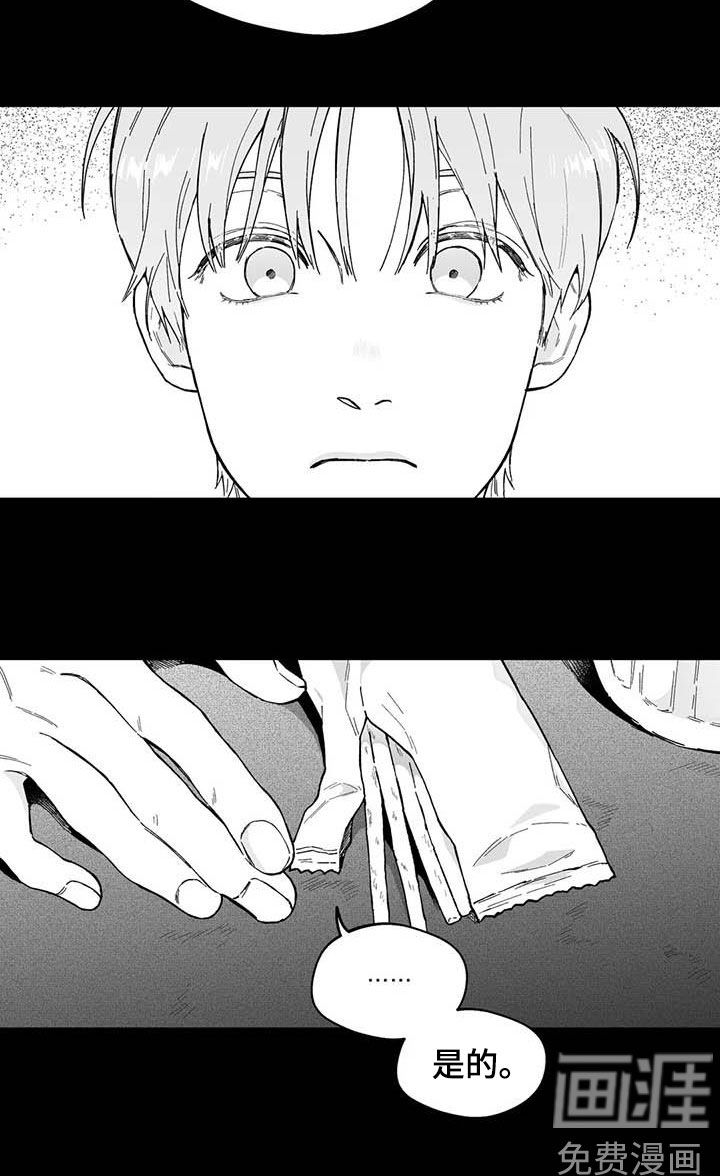 第56话14