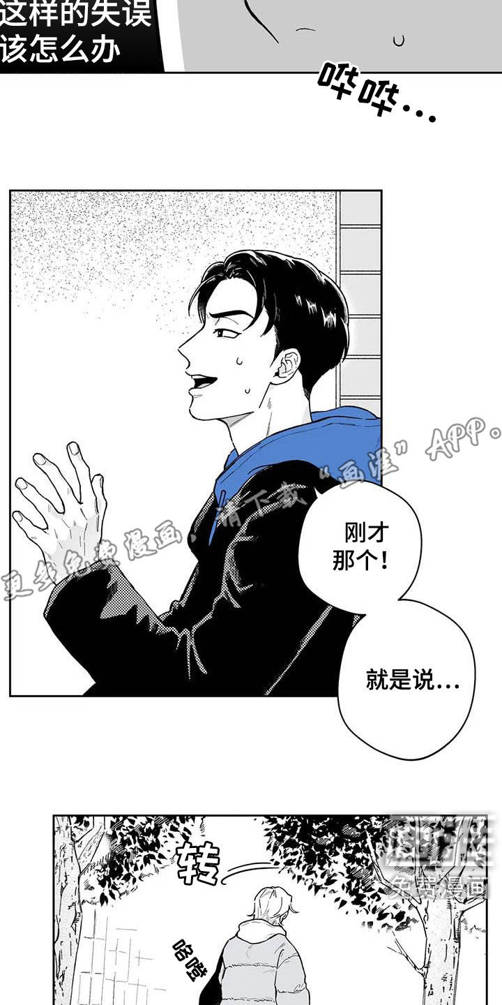 第56话2