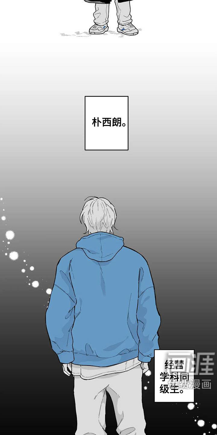第56话4
