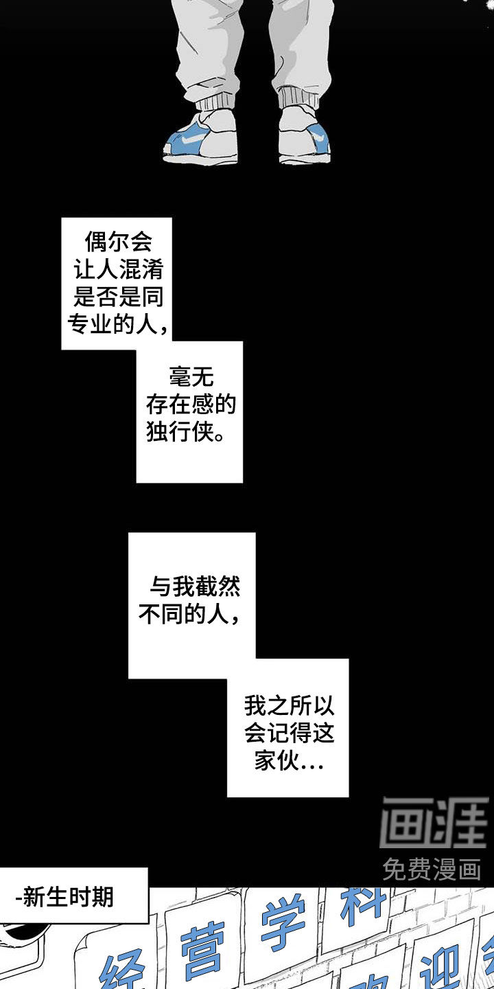 第56话5