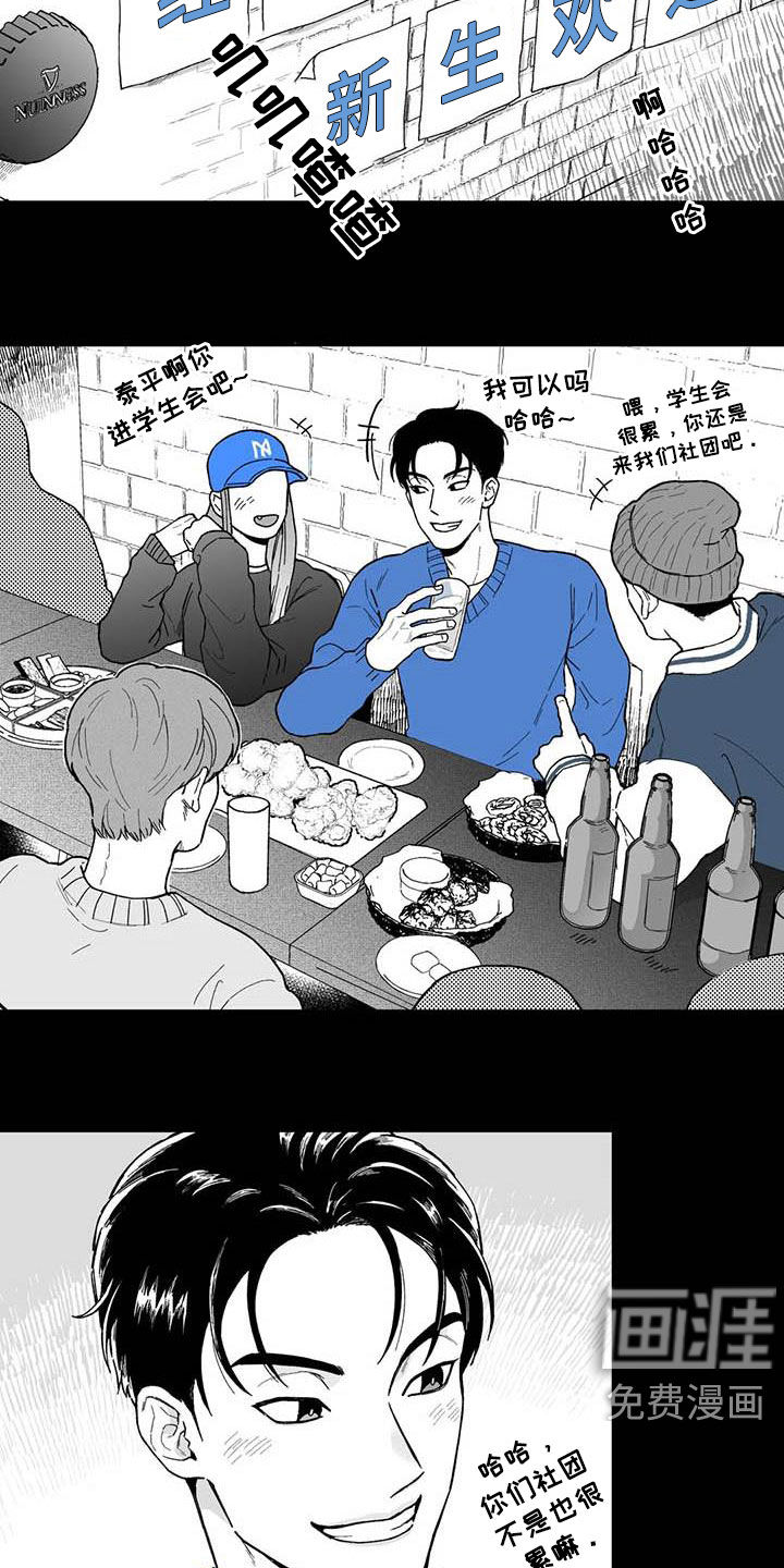 第56话6