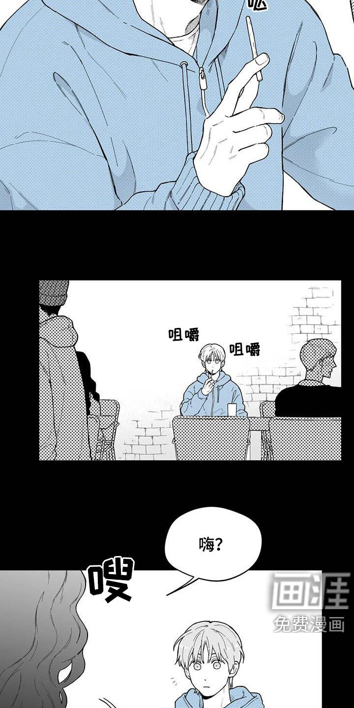 第56话8