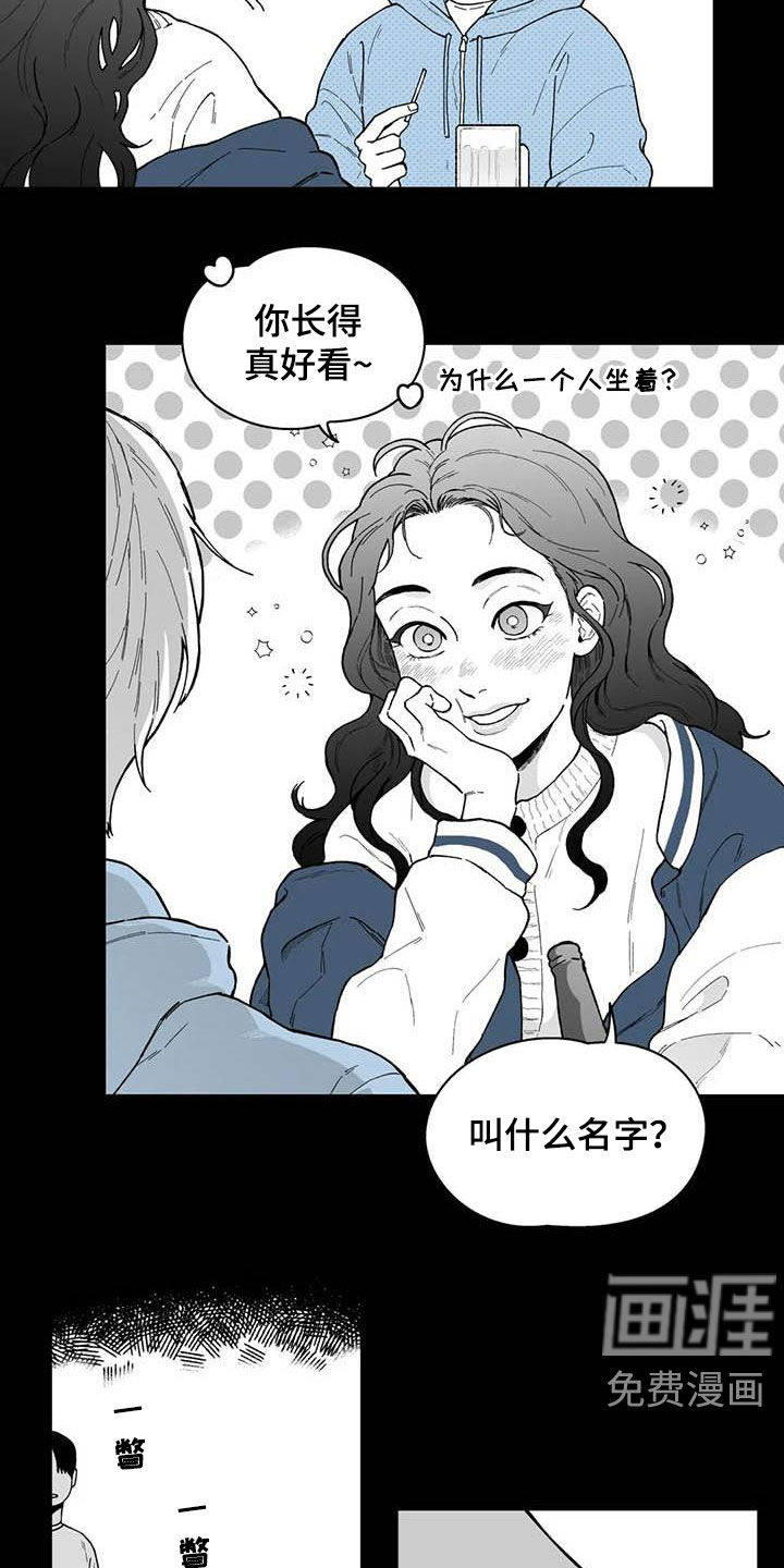 第56话9
