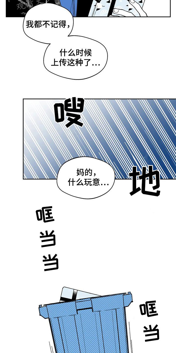 第55话10