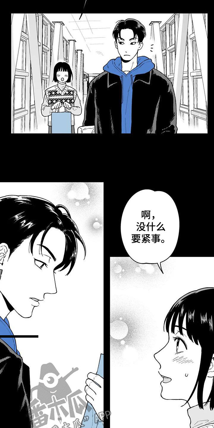 第55话6