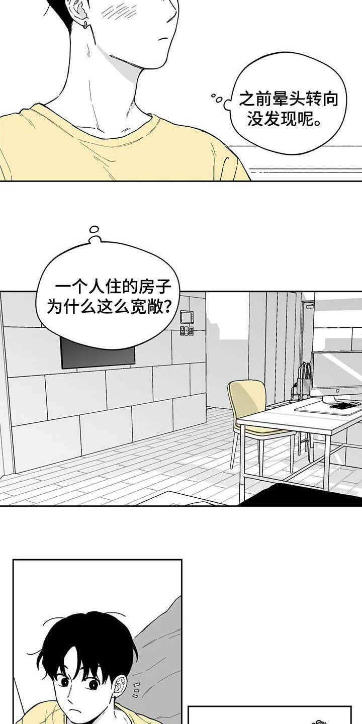 第53话1