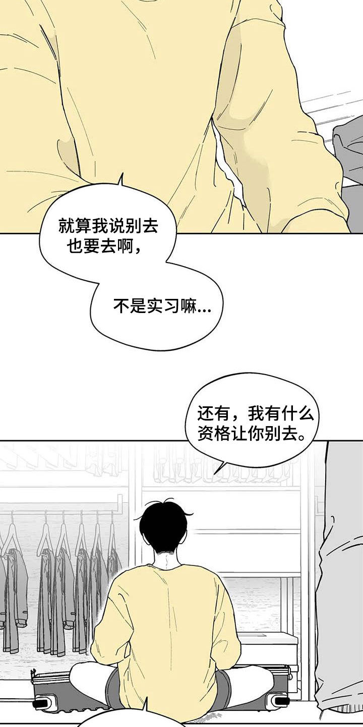 第53话10
