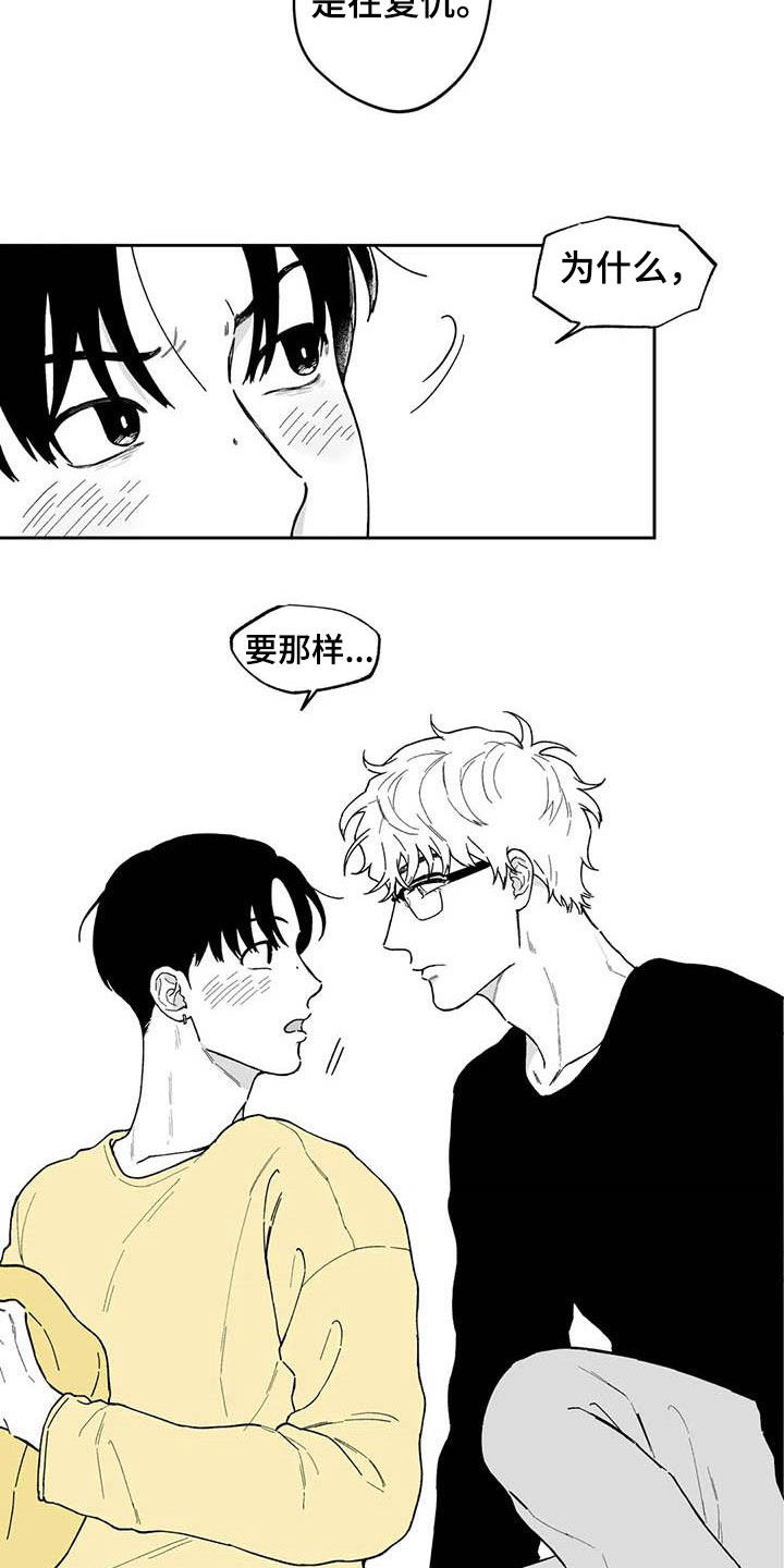 第53话13