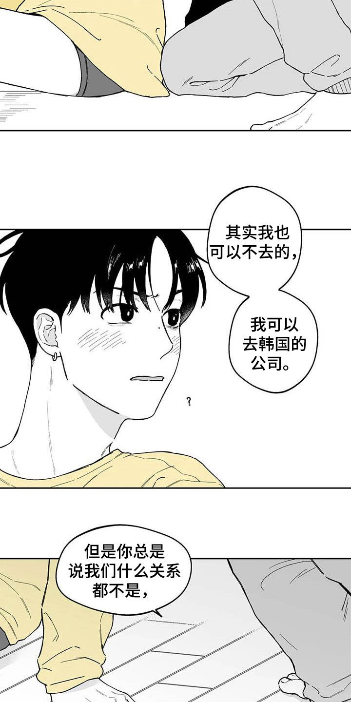 第53话14