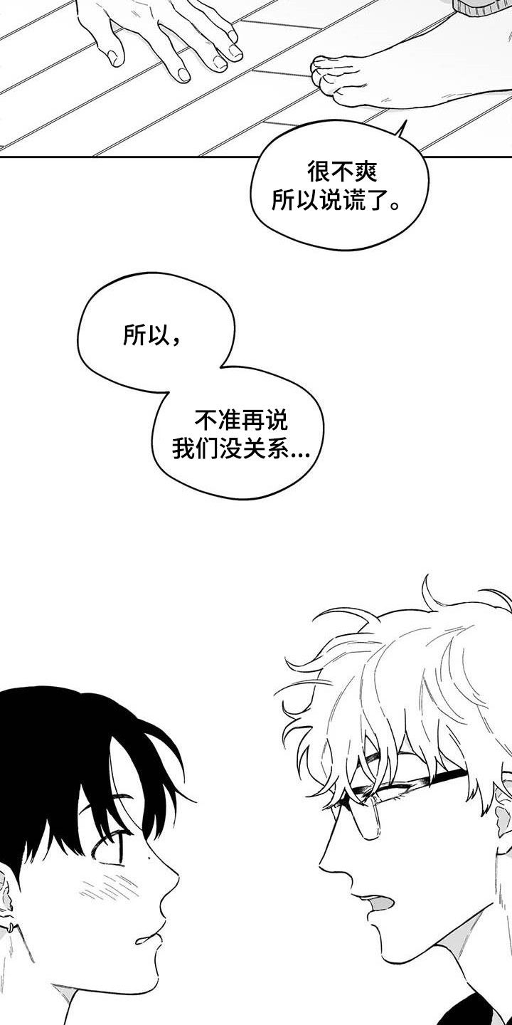 第53话15