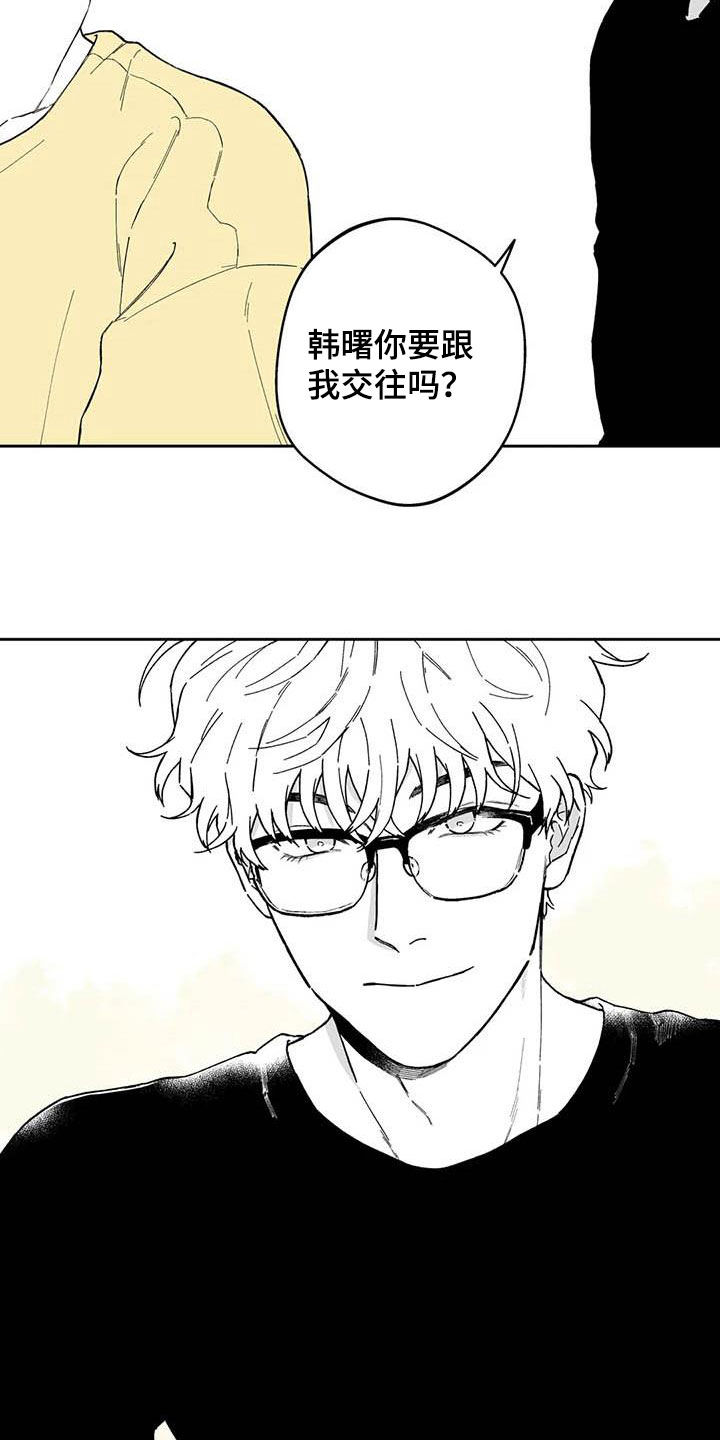 第53话16