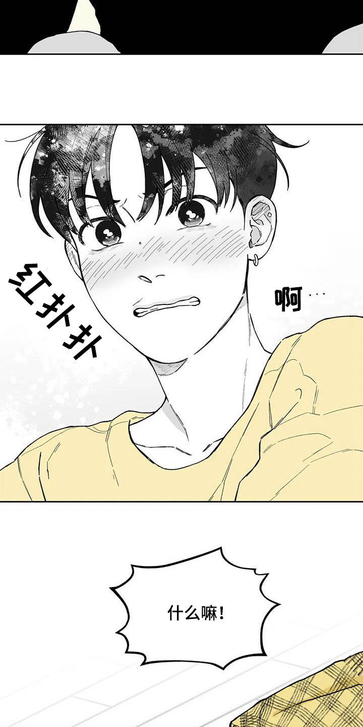第53话17