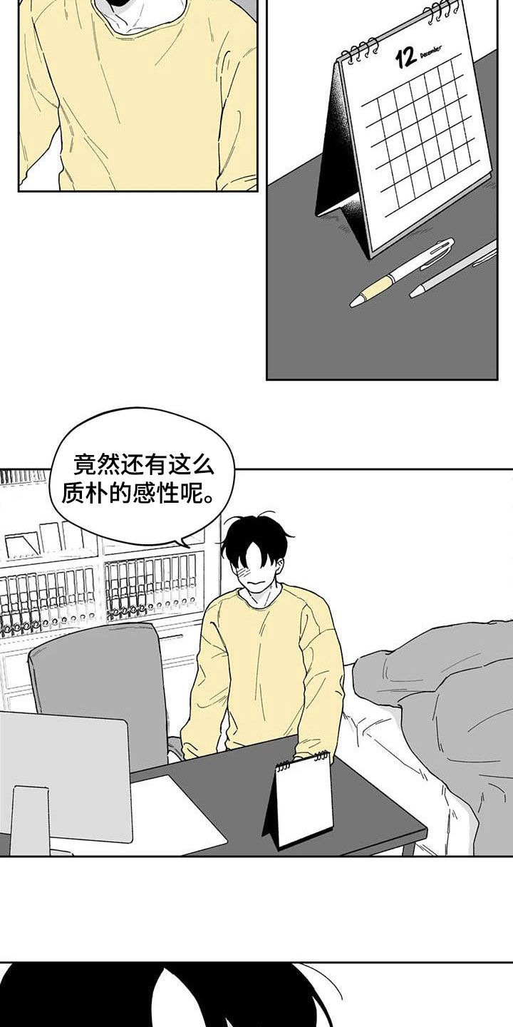第53话2