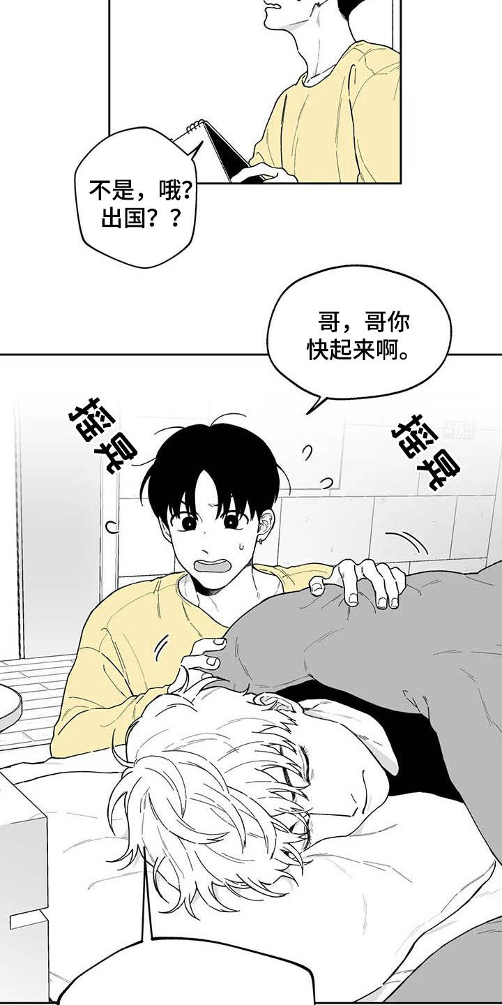 第53话4