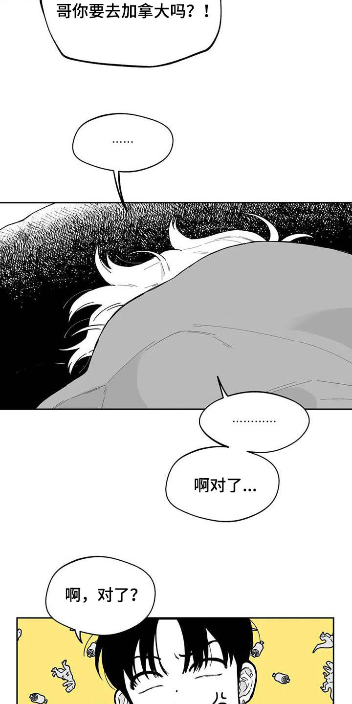 第53话5