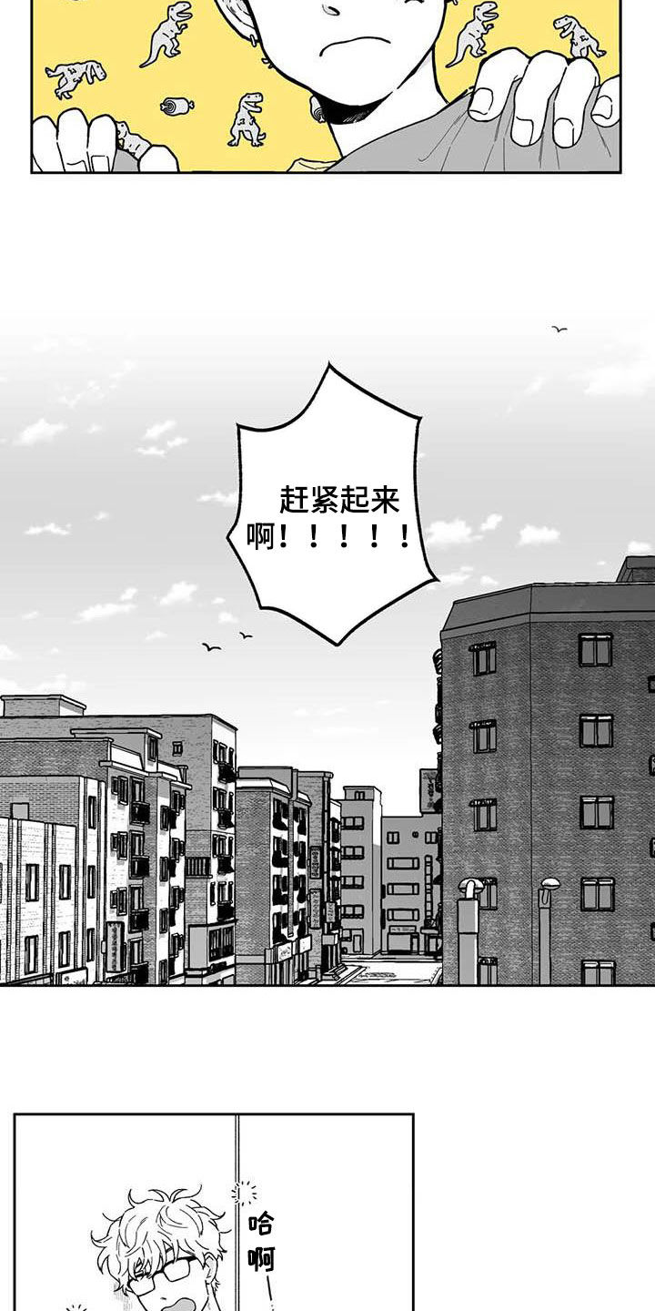 第53话6