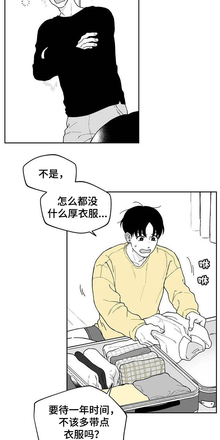 第53话7